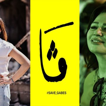 Tunisie : Hend Sabri et Ilham Shahin présentes au Festival Gabès Cinéma Fen