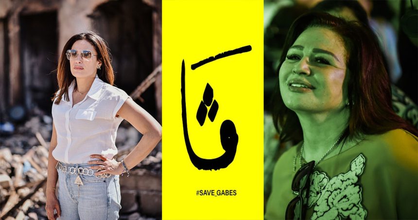 Tunisie : Hend Sabri et Ilham Shahin présentes au Festival Gabès Cinéma Fen