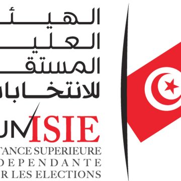 Tunisie : Nouvelle composition de l’Isie (Jort)