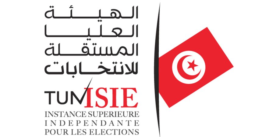 Tunisie : Nouvelle composition de l’Isie (Jort)