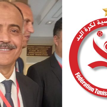 Karim Helali de nouveau à la tête de la Fédération tunisienne de handball
