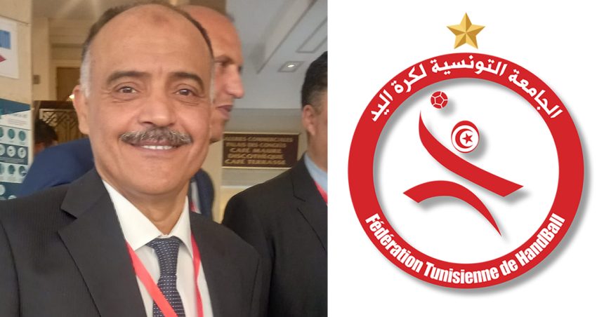 Karim Helali de nouveau à la tête de la Fédération tunisienne de handball