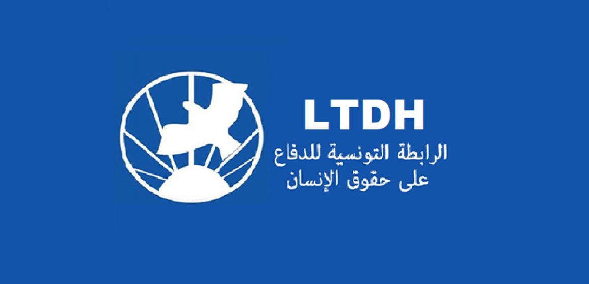 Tunisie : La LTDH participera au dialogue national mais avec des conditions