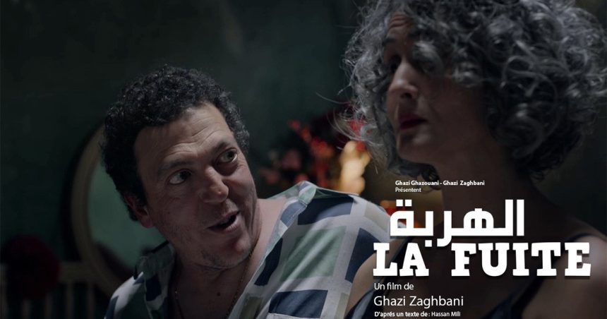 Cinéma tunisien : Ghazi Zaghbani présente son film « La fuite » à Paris