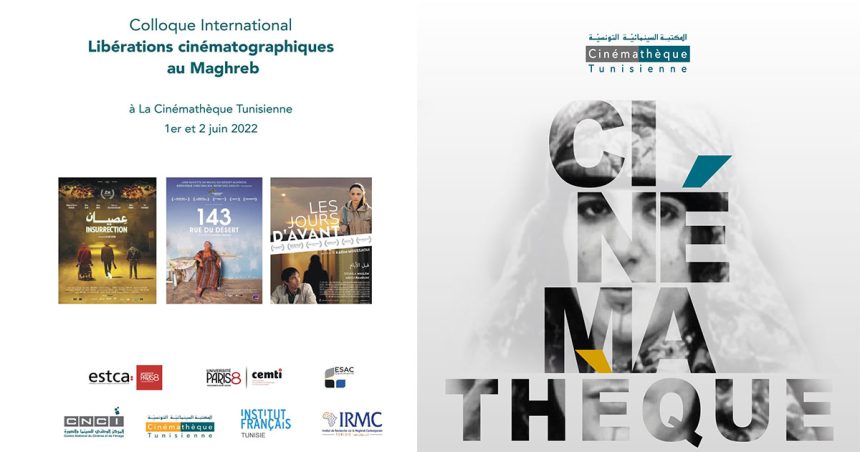Cinémathèque tunisienne : Colloque international sur les libérations cinématographiques au Maghreb