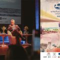 Hammamet : Accès gratuit à la 1e édition du Master international Film Festival