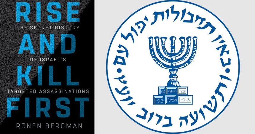 «Rise and kill first»: Permis de tuer pour Israël