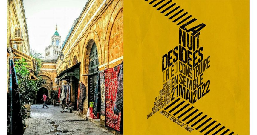 La Médina de Tunis rejoint l’événement La Nuit des Idées