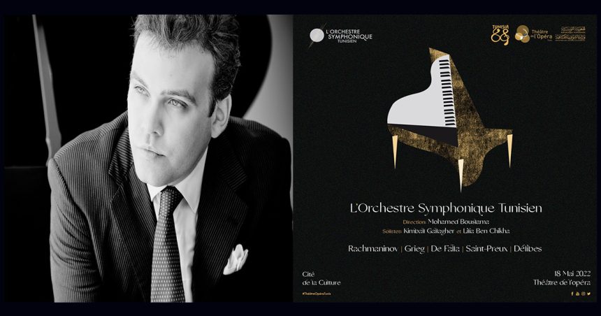 Opéra de Tunis : Le pianiste américain Kimball Gallagher en concert avec l’Orchestre Symphonique Tunisien