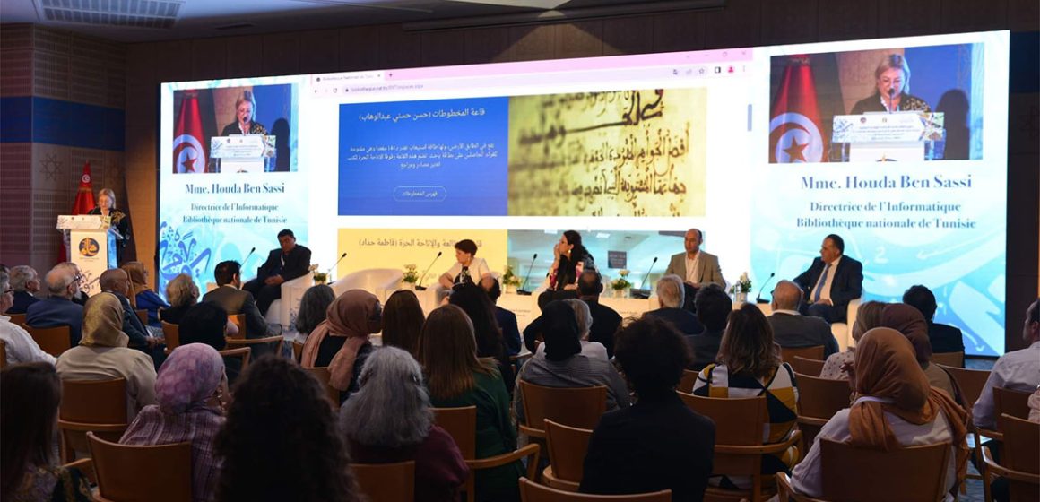 Bibliothèque nationale de Tunisie : Une plateforme numérique pour conserver le patrimoine écrit
