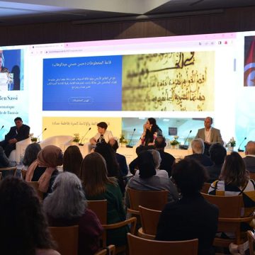 Bibliothèque nationale de Tunisie : Une plateforme numérique pour conserver le patrimoine écrit