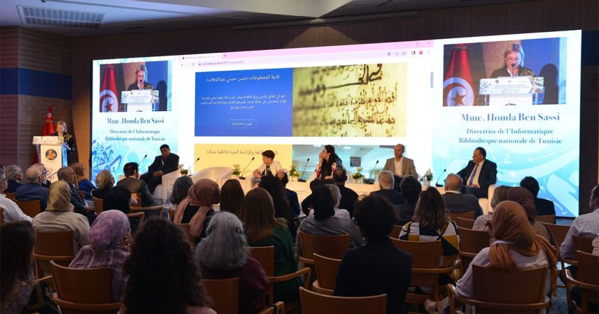Bibliothèque nationale de Tunisie : Une plateforme numérique pour conserver le patrimoine écrit