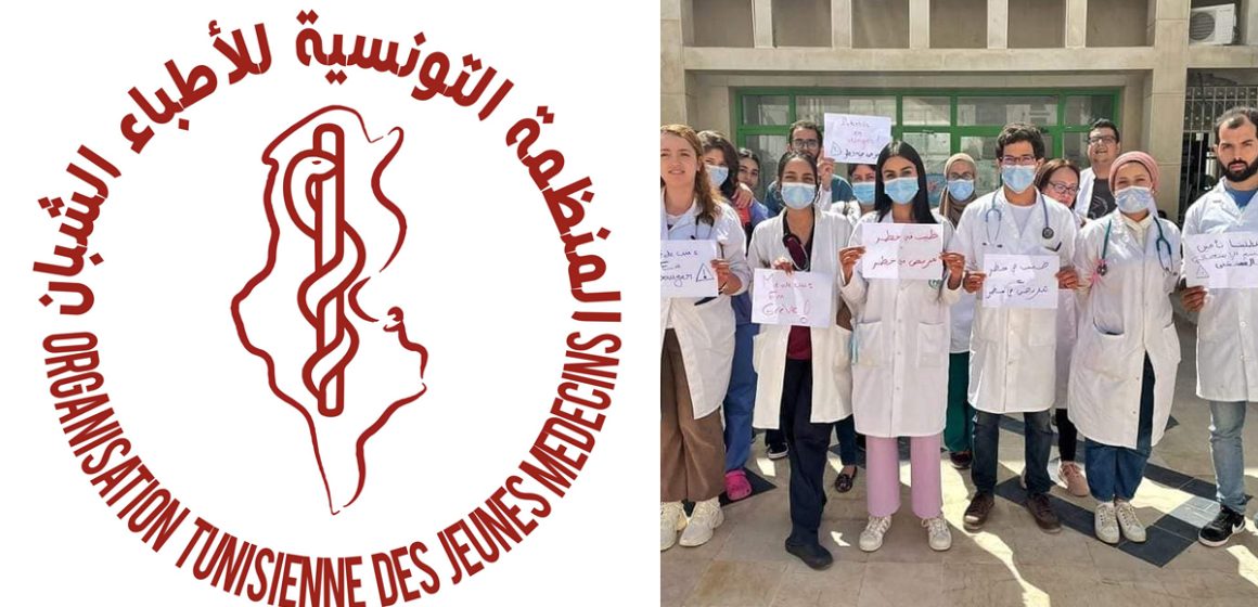 Tunisie : Les jeunes médecins en grève le 10 février 2023