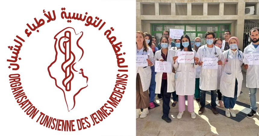Violences répétées à l’hôpital la Rabta à Tunis : Protestation des médecins résidents des urgences