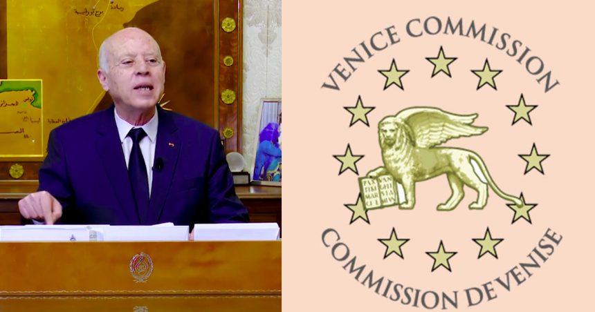 Kaïs Saïed : «La Commission de Venise désormais Persona non grata en Tunisie»