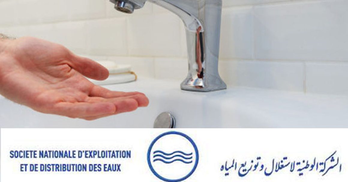Tunisie : perturbations de la distribution de l’eau potable dans plusieurs régions
