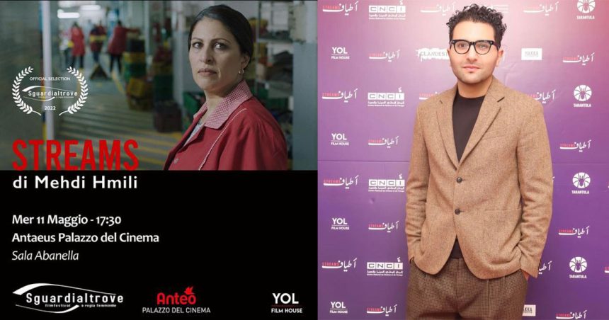 «Streams» de Mehdi Hmili sélectionné au Sguardi Altrove Film Festival en Italie