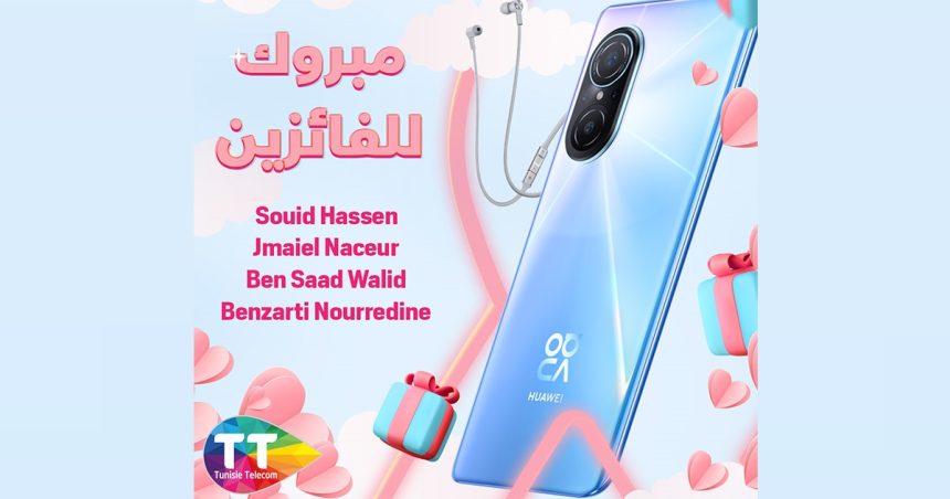 Tunisie Télécom offre 4 téléphones Huawei Nova 9 SE à l’occasion de la fête des mères