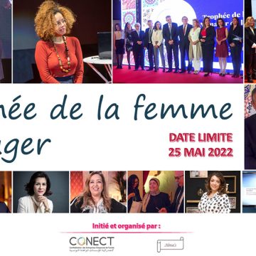 Conect organise le «Trophée de la femme manager de l’année en Tunisie» 