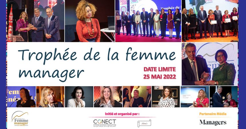 Conect organise le «Trophée de la femme manager de l’année en Tunisie» 