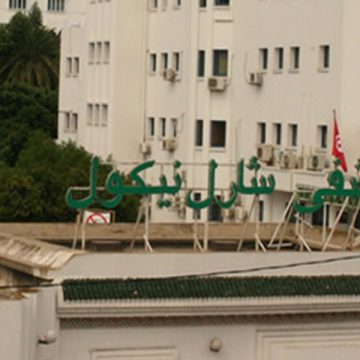 A propos de l’étudiante tombée d’une fenêtre d’un foyer universitaire au centre-ville de Tunis