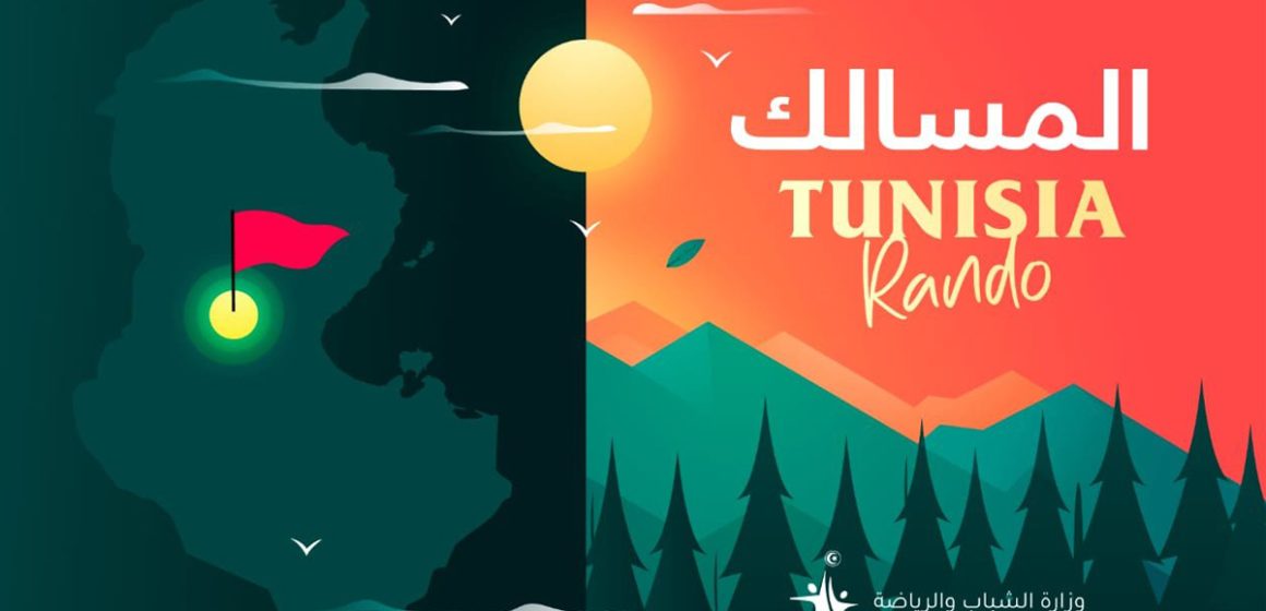 Tunisia Rando le 29 mai 2022 : Découvrez les circuits dédiés à travers tout le pays