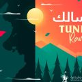 Tunisia Rando le 29 mai 2022 : Découvrez les circuits dédiés à travers tout le pays