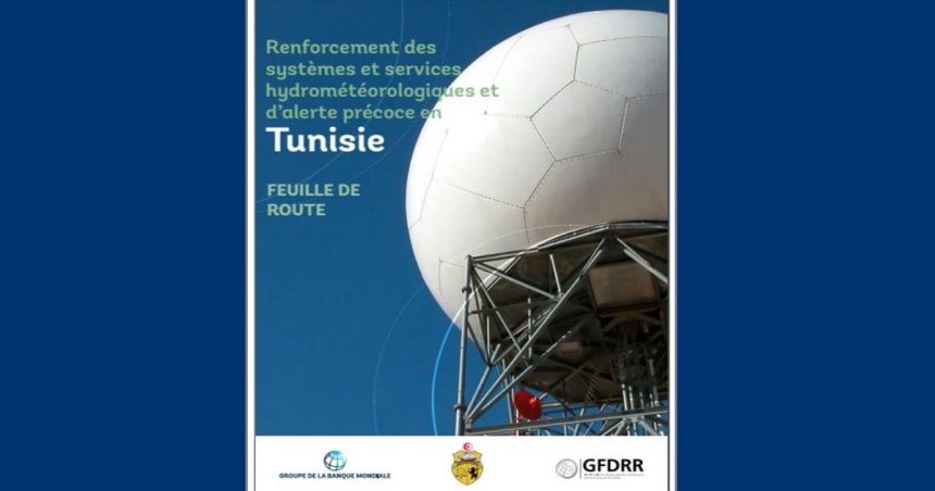 Tunisie : les inondations causent une perte annuelle moyenne 0,1% du PIB