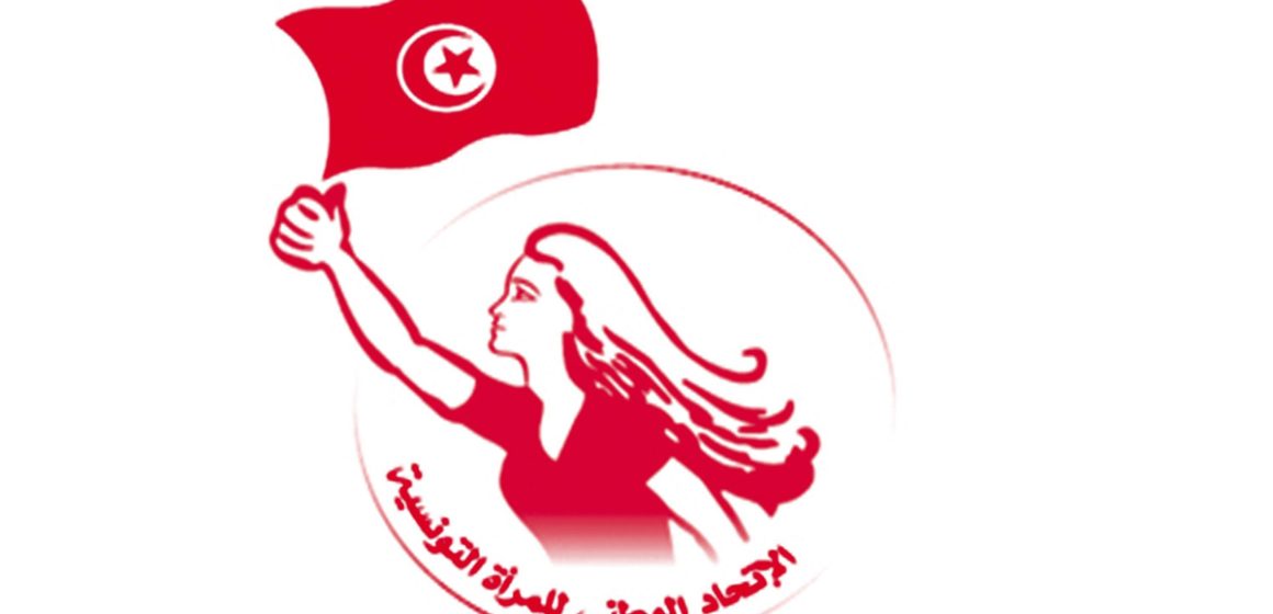 L’Union nationale de la femme tunisienne confirme sa participation au dialogue national
