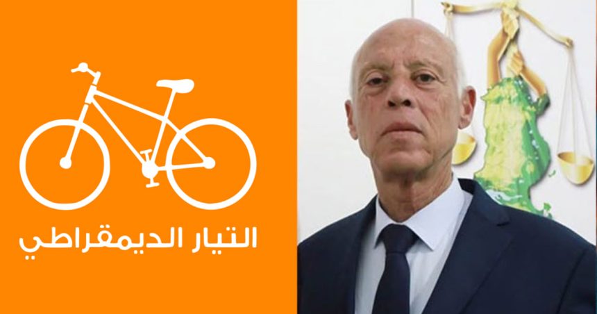 Tunisie : Attayar et 4 autres partis mettent en garde Saïed contre la conclusion d’un accord secret avec le FMI