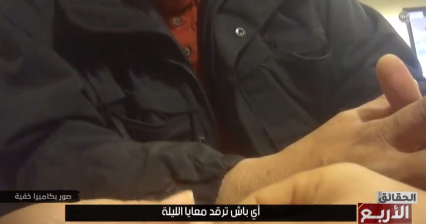 Tunisie : Arrestation de «Belgacem», le charlatan qui a exploité sexuellement des centaines de femmes (Vidéo)