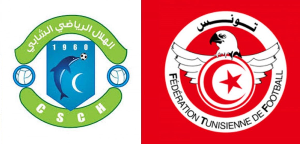 Tunisie : Le CS Chebbien de nouveau en colère contre la Ligue nationale de football