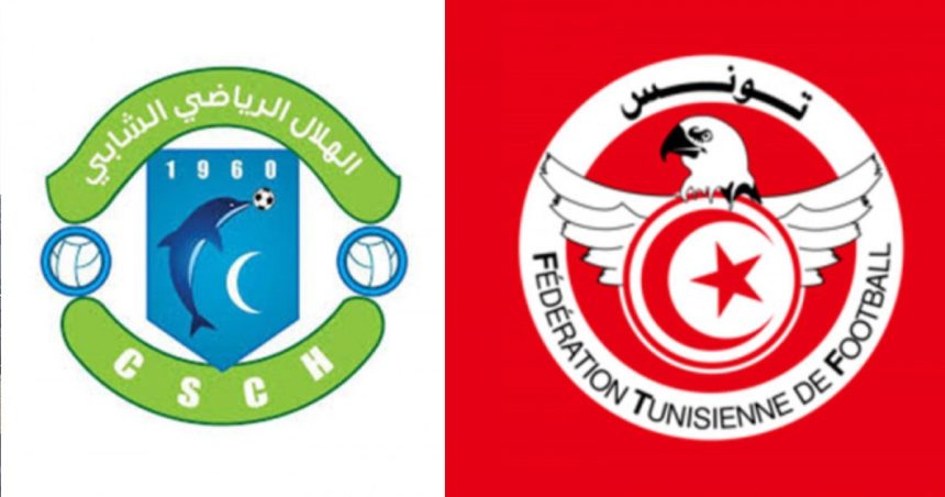 Tunisie : Le CS Chebbien de nouveau en colère contre la Ligue nationale de football