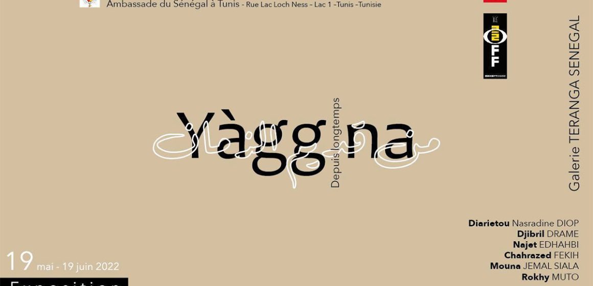 « Yàgg na » : Une exposition tuniso-sénégalaise en marge de la Biennale de Dakar