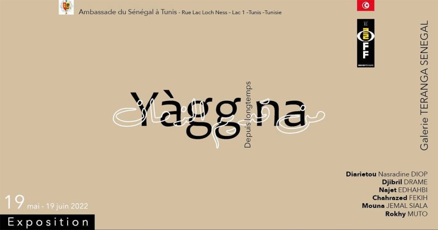 « Yàgg na » : Une exposition tuniso-sénégalaise en marge de la Biennale de Dakar