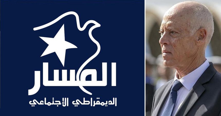 Tunisie : Al Massar rejette l’amendement de la constitution et le référendum