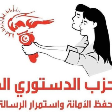 Tunisie : Le PDL annonce une manifestation devant le siège du Tribunal administratif