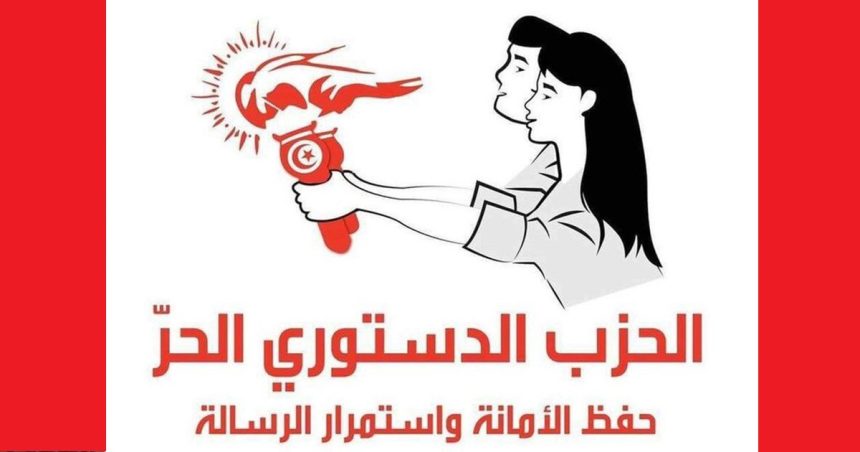 Tunisie : Le PDL appelle le FMI à publier le document de l’accord avec la Tunisie