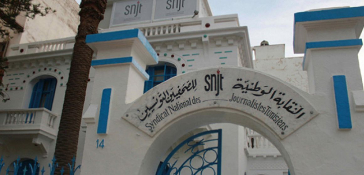 Tunisie : le SNJT dénonce la restriction de la liberté d’expression et de la presse
