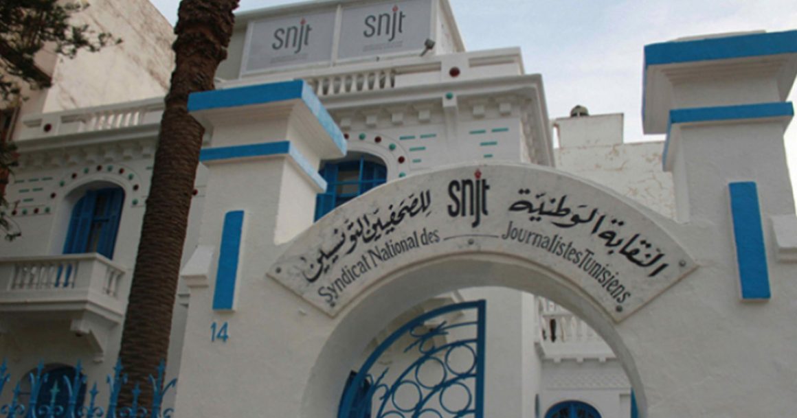 Tunisie – Maroc : le SNJT dénonce les excès des médias marocains  