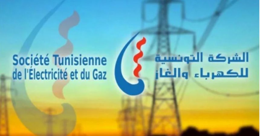 Tunisie : Les nouveaux tarifs de la Steg