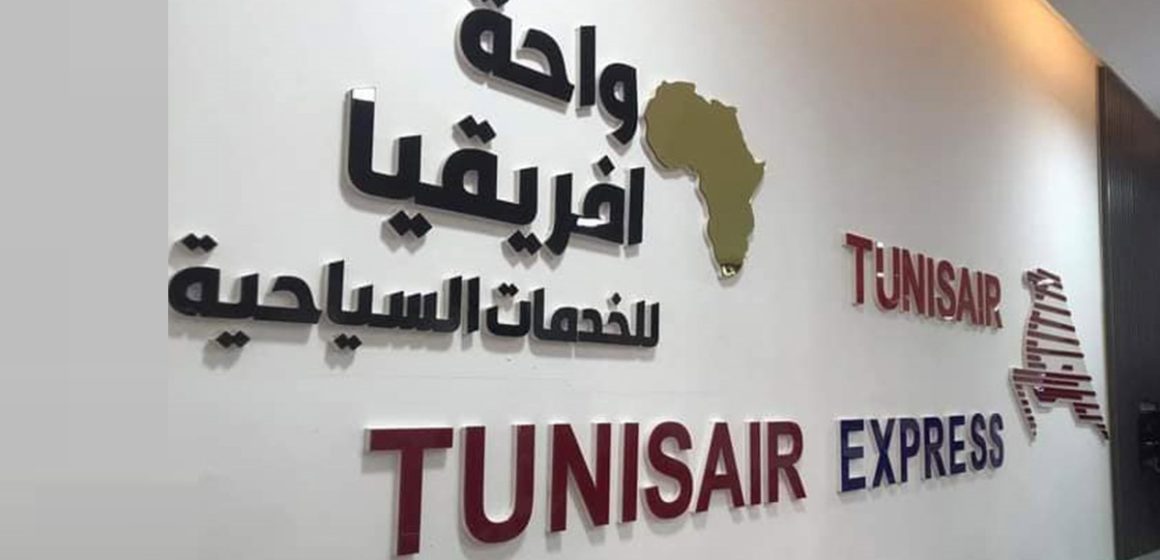 Tunisie – Libye : Réouverture du siège de Tunisair à Tripoli