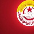 Tunisie : Solidarité avec le secrétaire général de l’URT de Kasserine