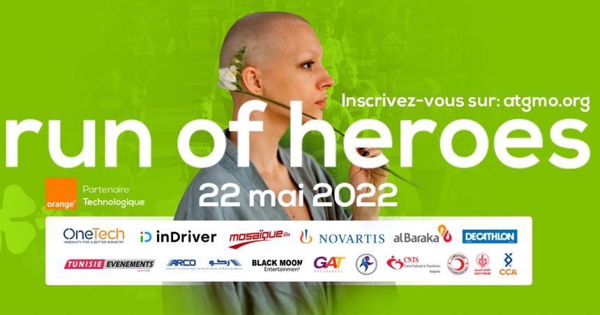 «Run of Heroes🍀», courir pour la bonne cause, le 22 mai au Lac 1 (Association tunisienne des greffes de la moelle osseuse)
