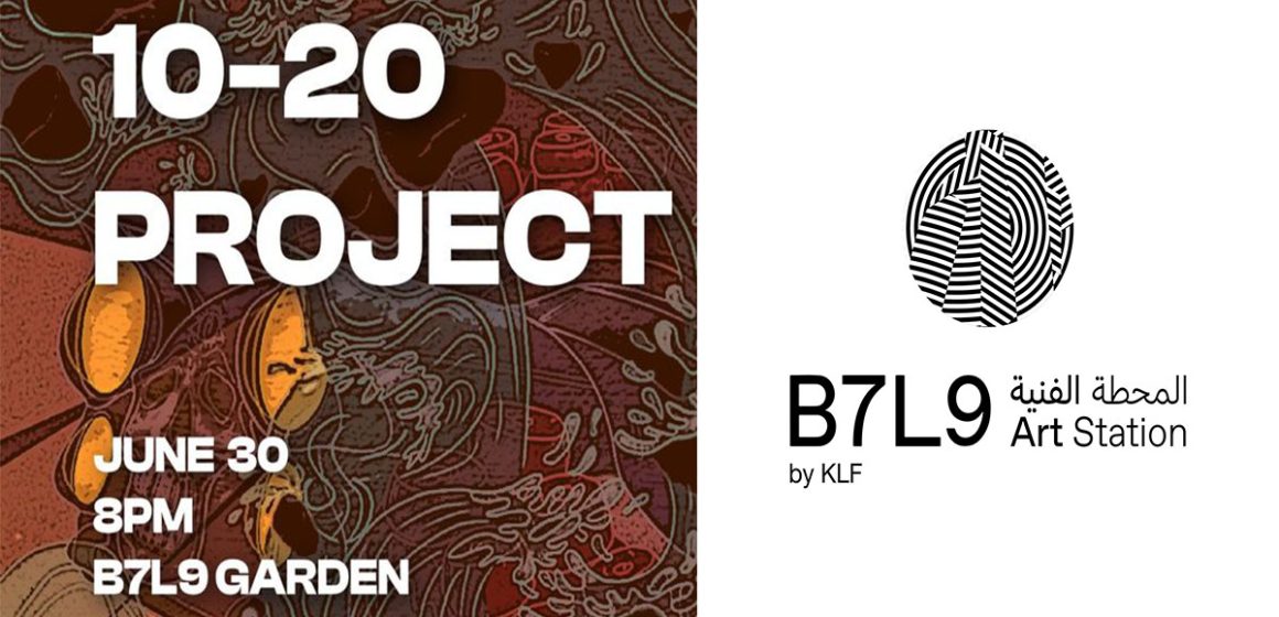 Tunisie : Le groupe 10-20 Project en concert gratuit au jardin B7L9
