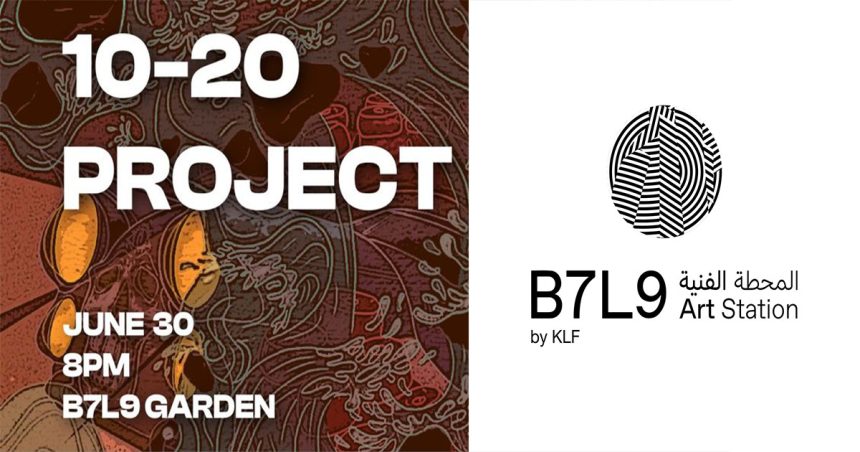 Tunisie : Le groupe 10-20 Project en concert gratuit au jardin B7L9