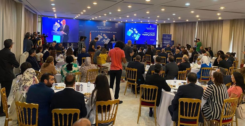 Tunisie : une solution de paiement mobile fédérant sept banques
