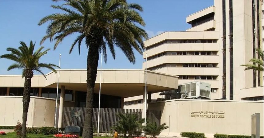 La Tunisie veut mettre fin à l’indépendance de la banque centrale