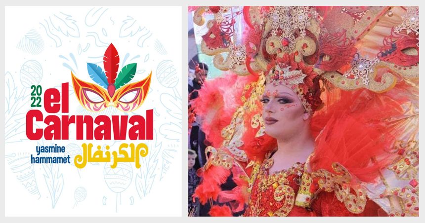 Retour du Carnaval international de Hammamet : Un spectacle en mille couleurs et des invités internationaux