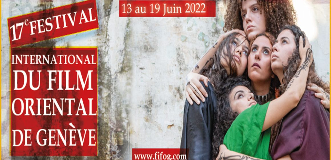 Une belle participation tunisienne au Festival international du Film oriental de Genève